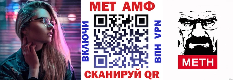 Amphetamine 97%  Кимовск 