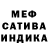 Первитин мет MR temchik