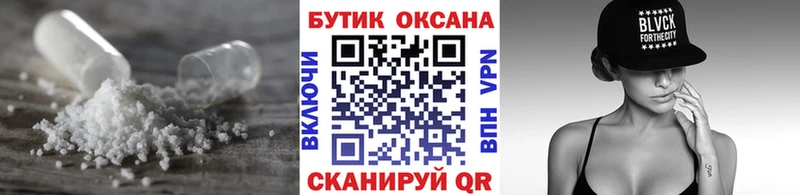 БУТИРАТ BDO  Кимовск 