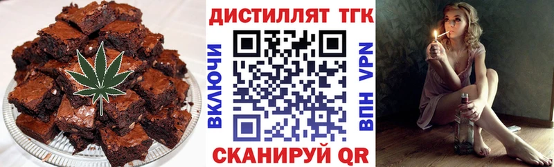 закладки  ссылка на мегу как зайти  Печенье с ТГК марихуана  Кимовск 