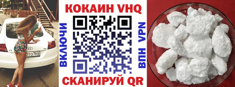 КОКАИН FishScale  ОМГ ОМГ онион  Кимовск  магазин   