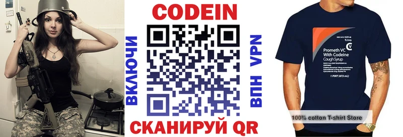 hydra как зайти  Кимовск  Кодеин Purple Drank 