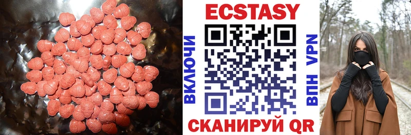 это состав  Кимовск  Экстази TESLA 