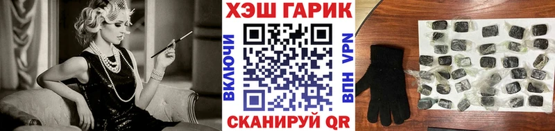 где можно купить   Кимовск  ГАШИШ Premium 
