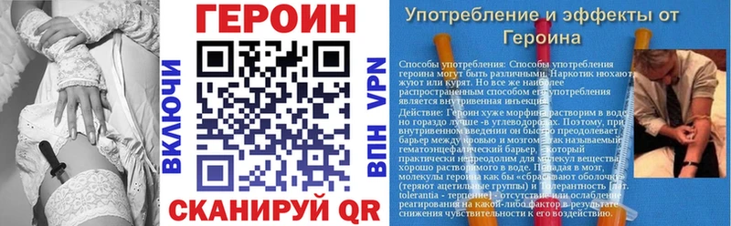 Героин гречка даркнет телеграм Кимовск купить наркотик