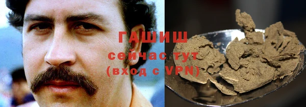 бошки Верея