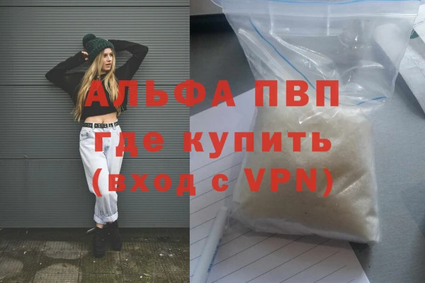 синтетический гашиш Бронницы