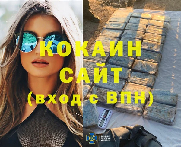 бутик Бугульма