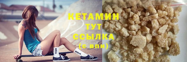 мескалин Верхнеуральск