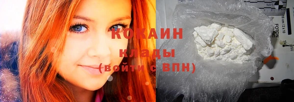 бутик Бугульма