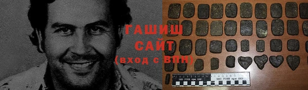 бутик Бугульма