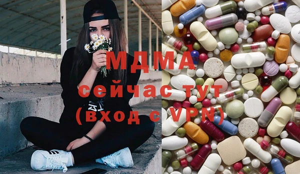 бутик Бугульма