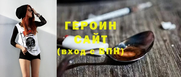 синтетический гашиш Бронницы