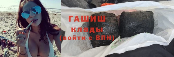 синтетический гашиш Бронницы