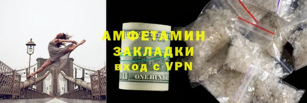 скорость mdpv Бородино