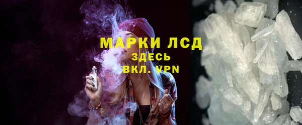 бутират Верхний Тагил