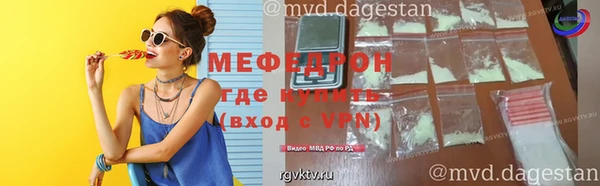 скорость mdpv Бородино