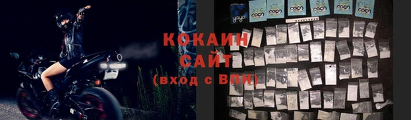 синтетический гашиш Бронницы