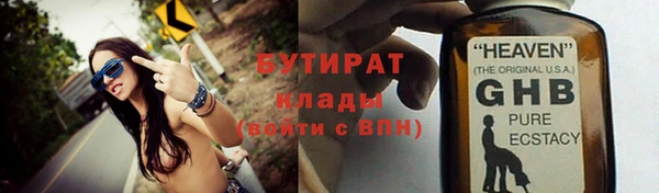синтетический гашиш Бронницы