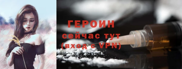мескалин Верхнеуральск