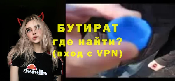 синтетический гашиш Бронницы