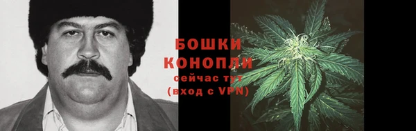 бутират Верхний Тагил