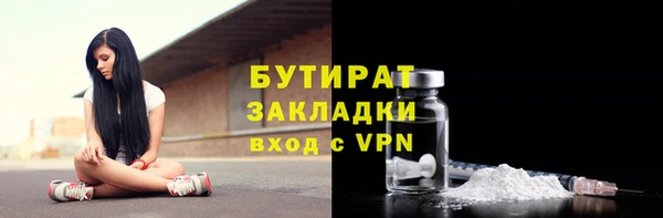 синтетический гашиш Бронницы