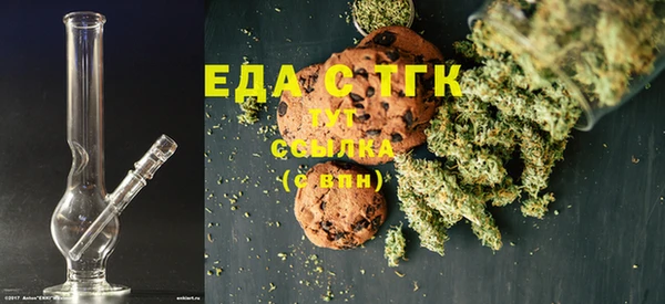 бутик Бугульма