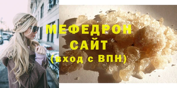 скорость mdpv Бородино