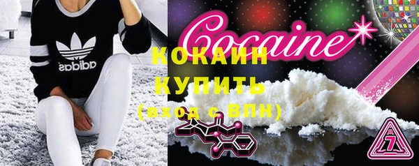 бутик Бугульма