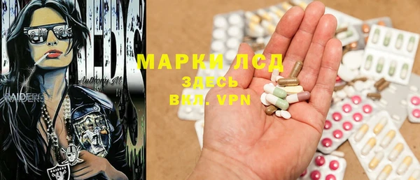 бутик Бугульма