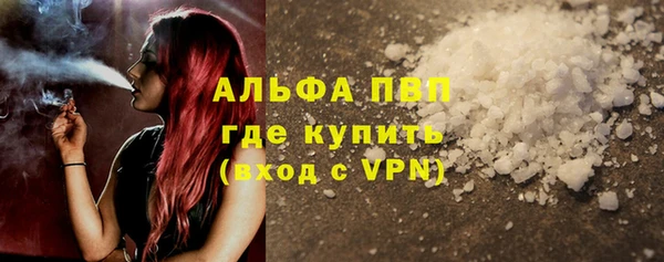 бутик Бугульма