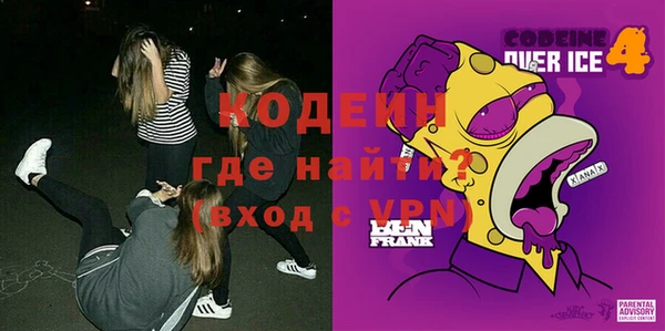 бошки Верея