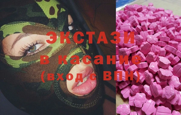 синтетический гашиш Бронницы