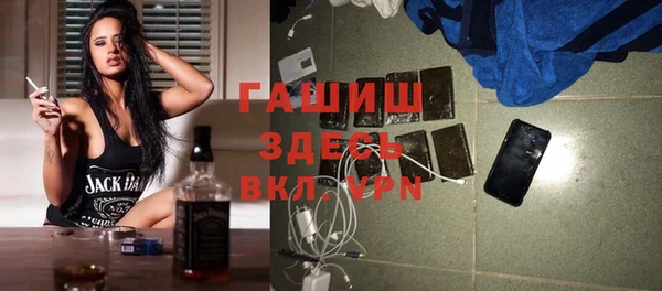 бутик Бугульма