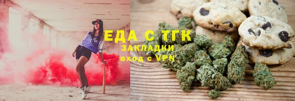 синтетический гашиш Бронницы