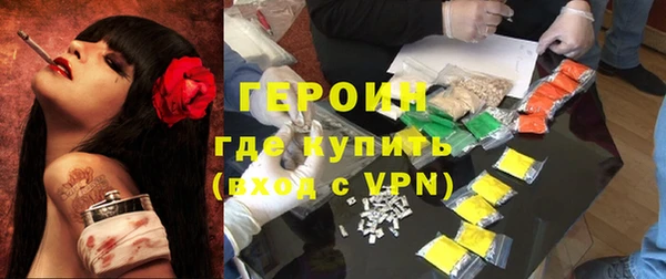 мескалин Верхнеуральск