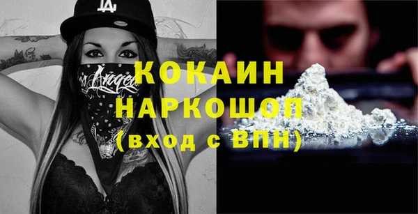 синтетический гашиш Бронницы