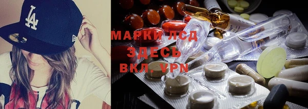 бутик Бугульма