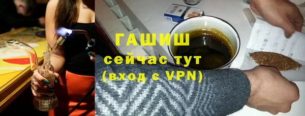 синтетический гашиш Бронницы