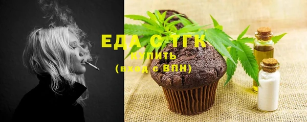 бутират Верхний Тагил