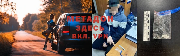 бутик Бугульма