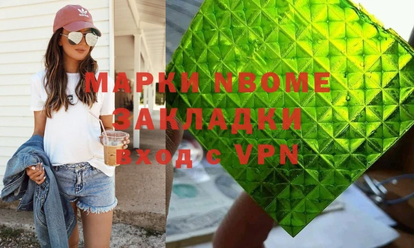 бошки Верея