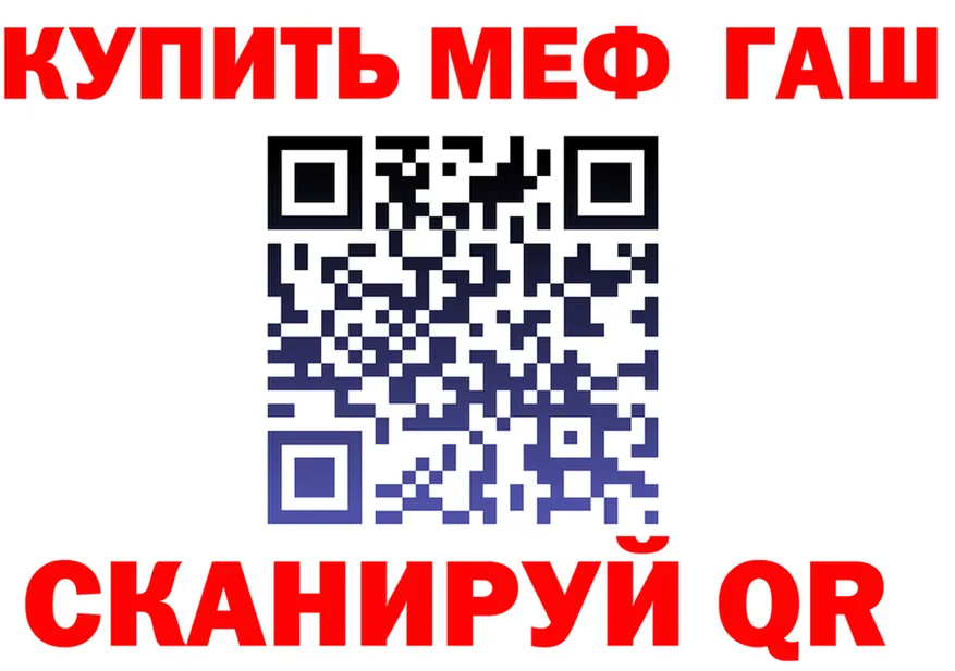 А ПВП кристаллы зеркало площадка мега Кимовск