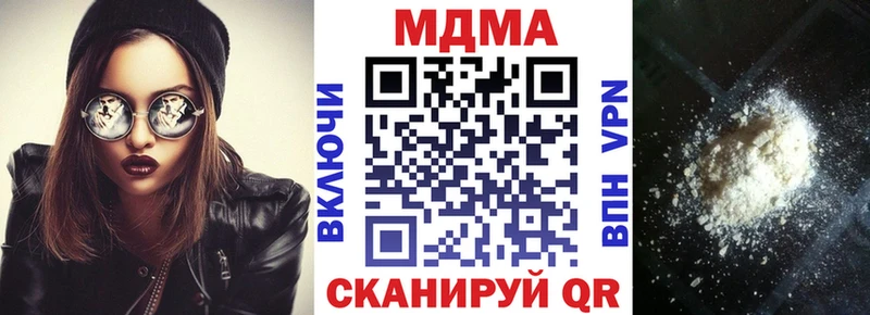 MEGA зеркало  Кимовск  MDMA crystal  цены наркотик 