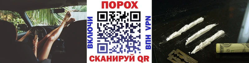 Метамфетамин пудра  сколько стоит  Кимовск 