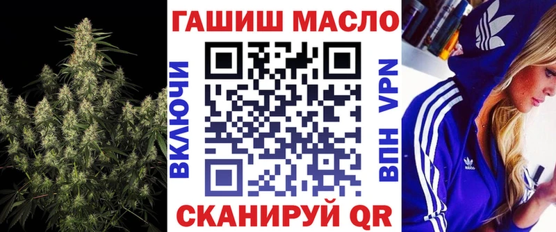 ТГК жижа  Кимовск 