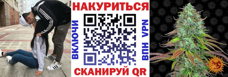 Бошки марихуана планчик как найти Кимовск